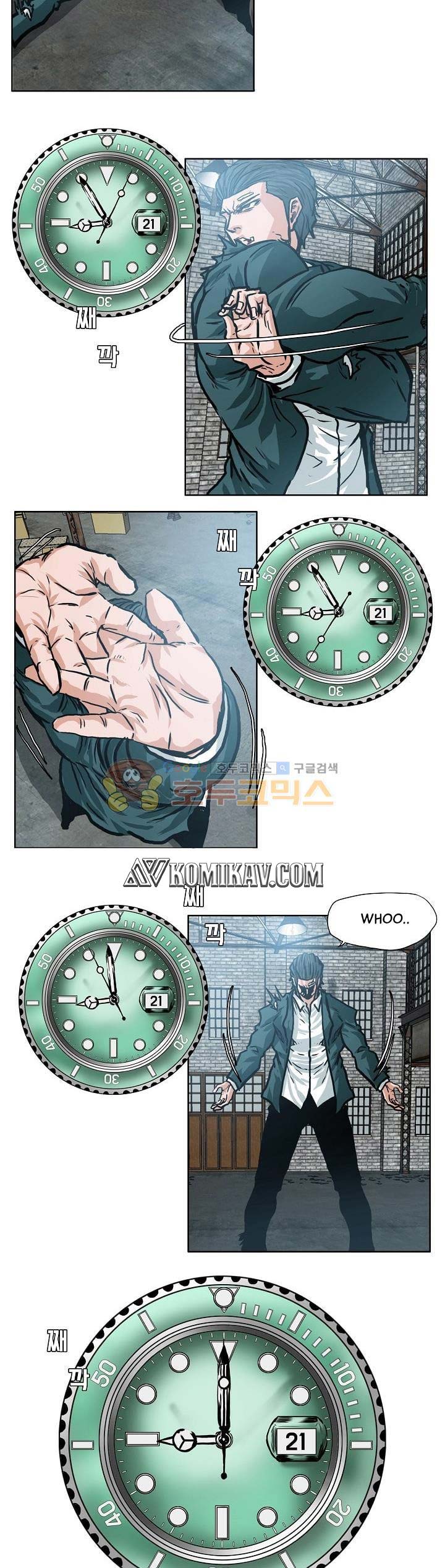 Read Boss in School ID Manga Online