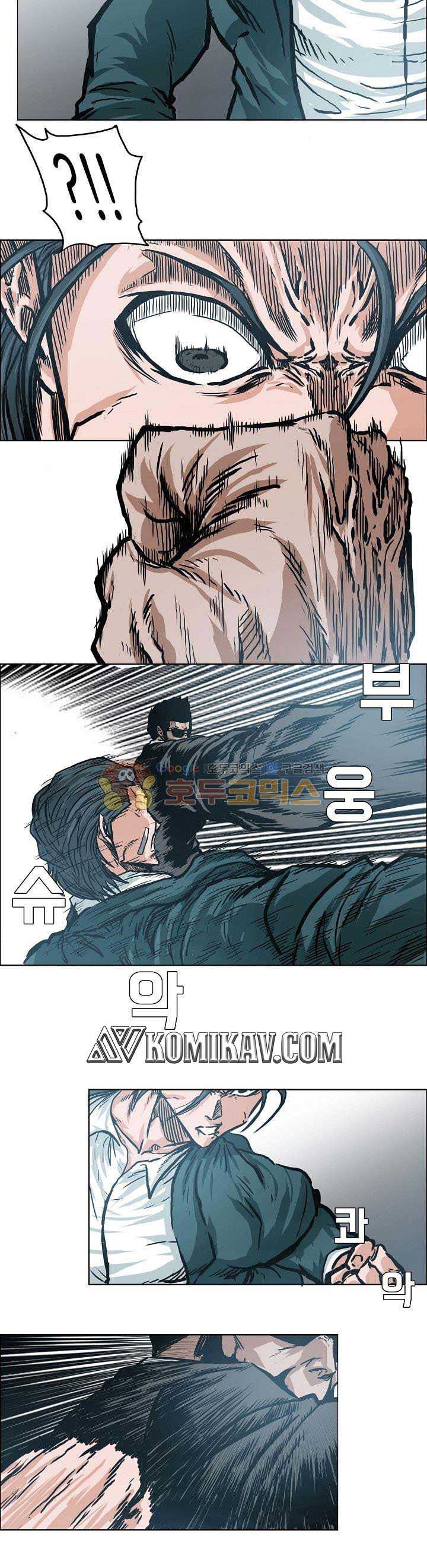 Read Boss in School ID Manga Online