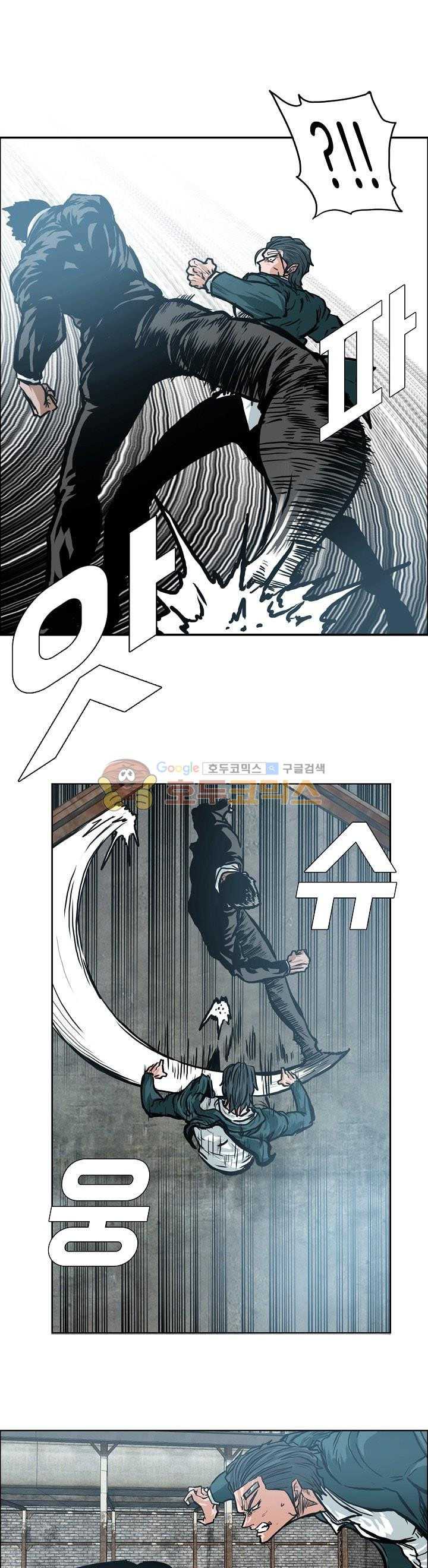 Read Boss in School ID Manga Online