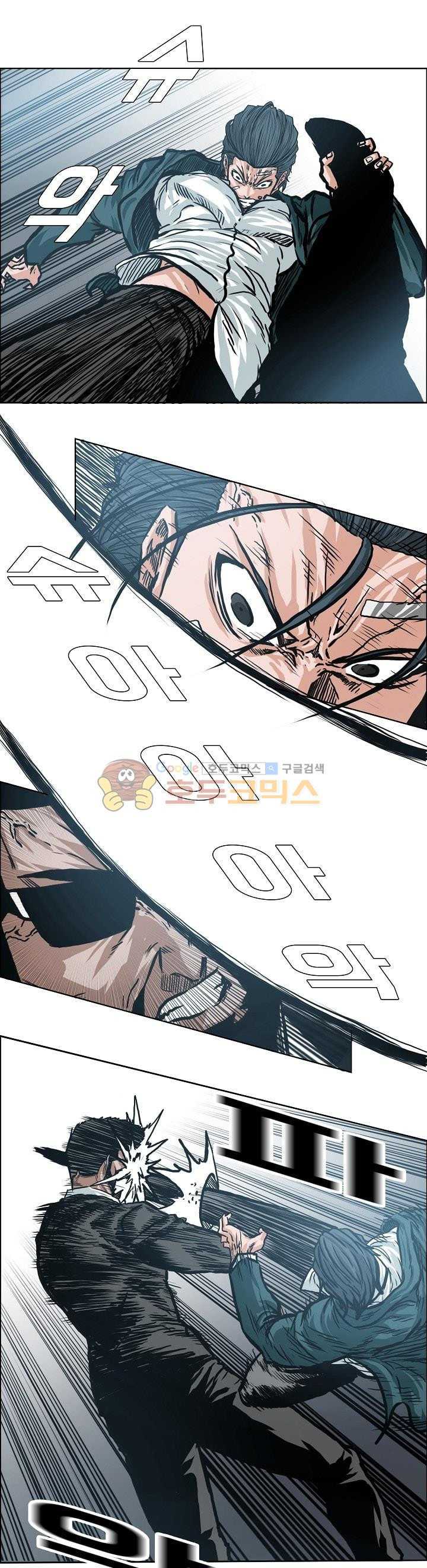 Read Boss in School ID Manga Online