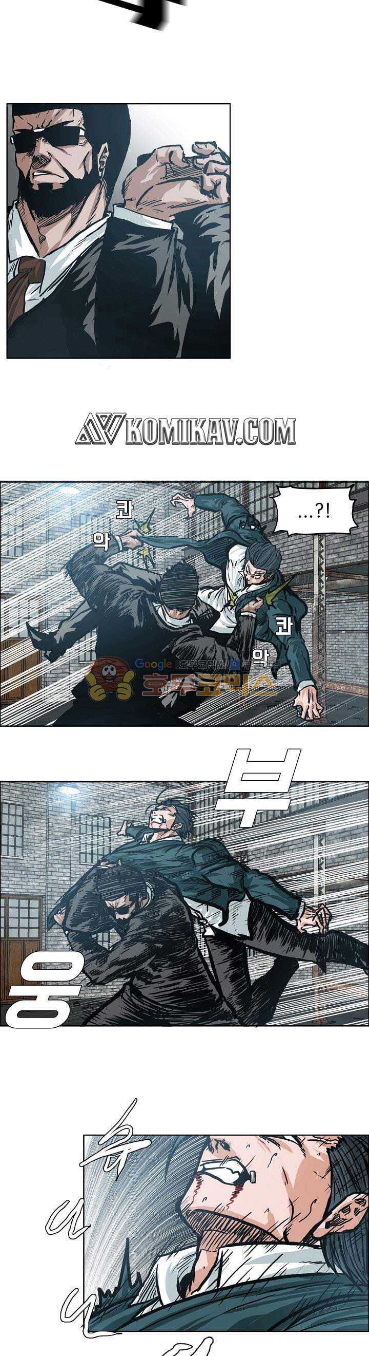 Read Boss in School ID Manga Online