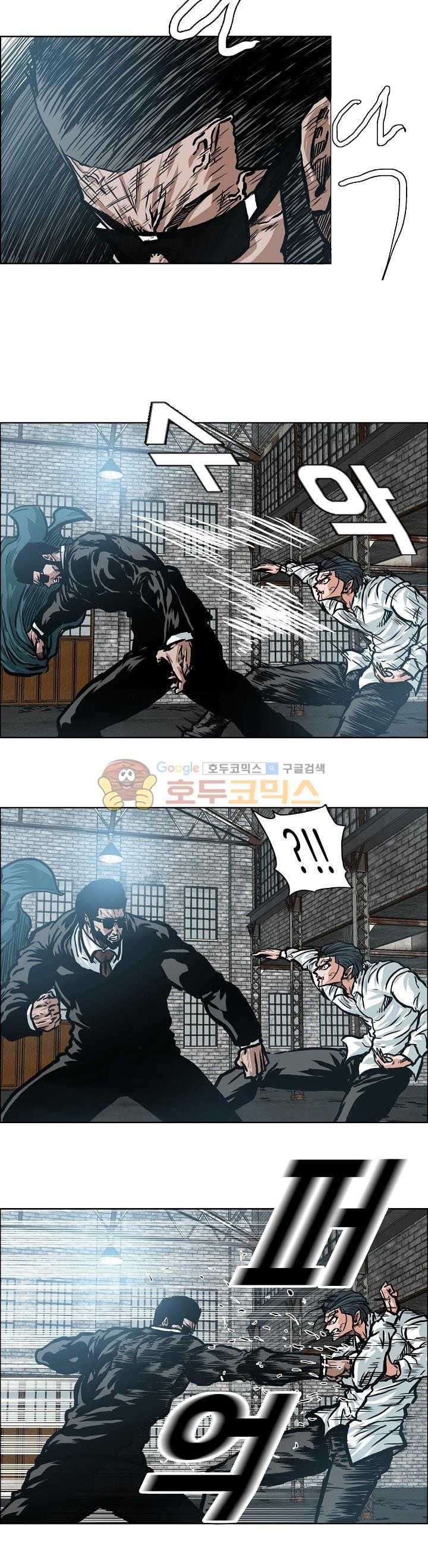 Read Boss in School ID Manga Online