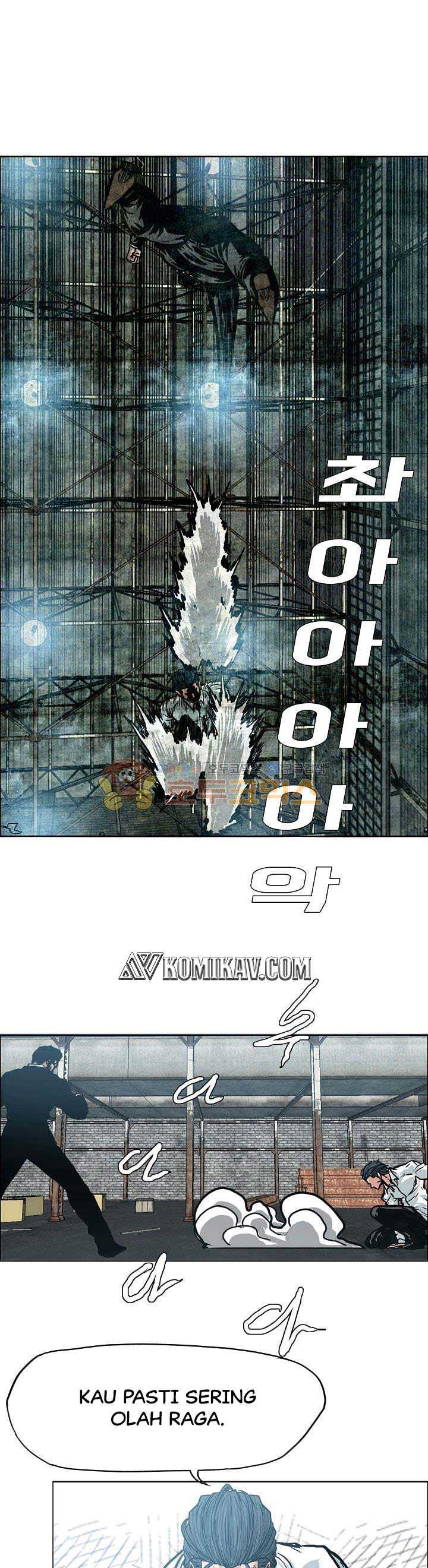 Read Boss in School ID Manga Online