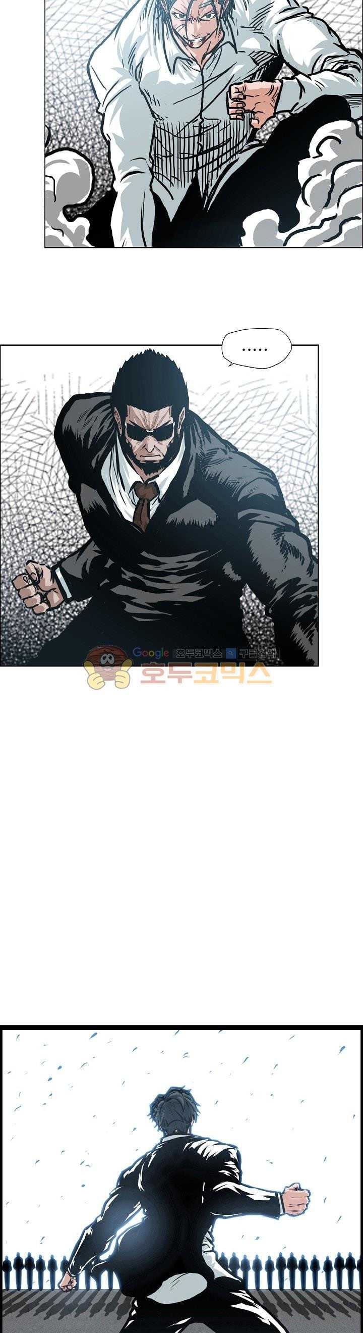 Read Boss in School ID Manga Online