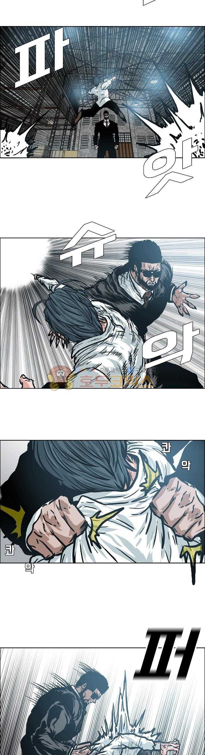 Read Boss in School ID Manga Online