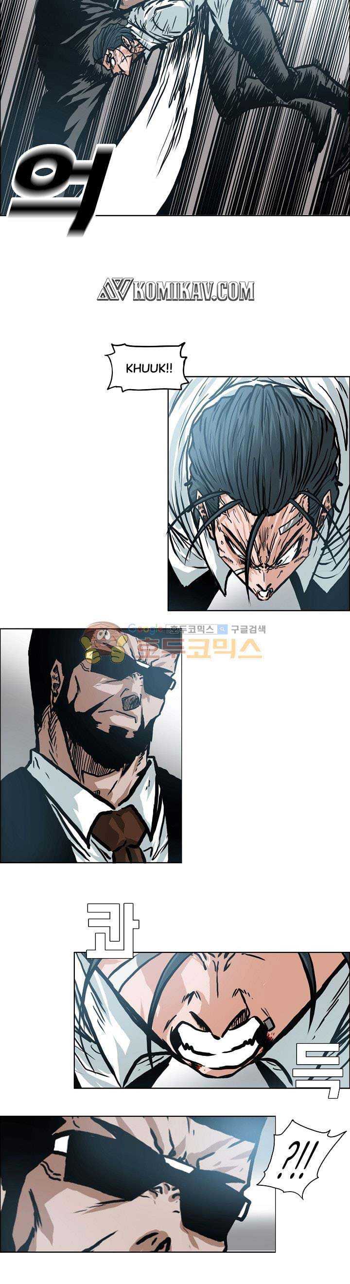 Read Boss in School ID Manga Online