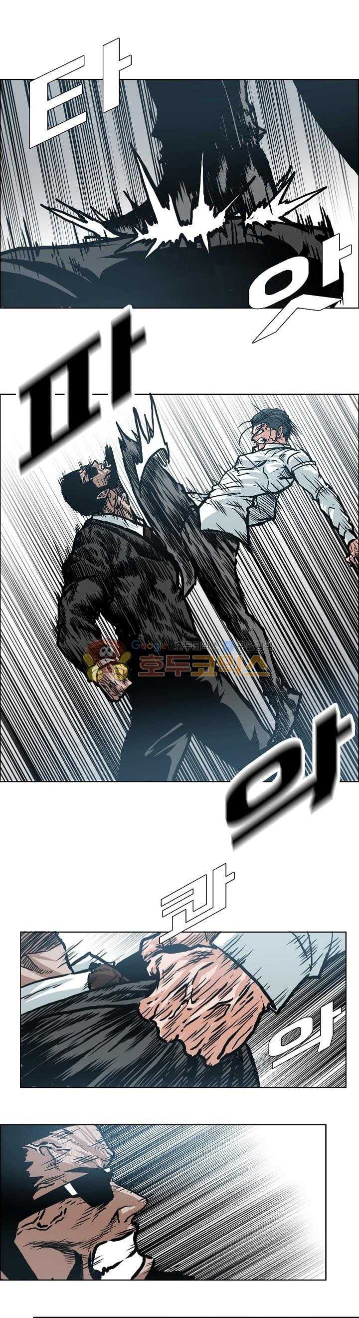 Read Boss in School ID Manga Online