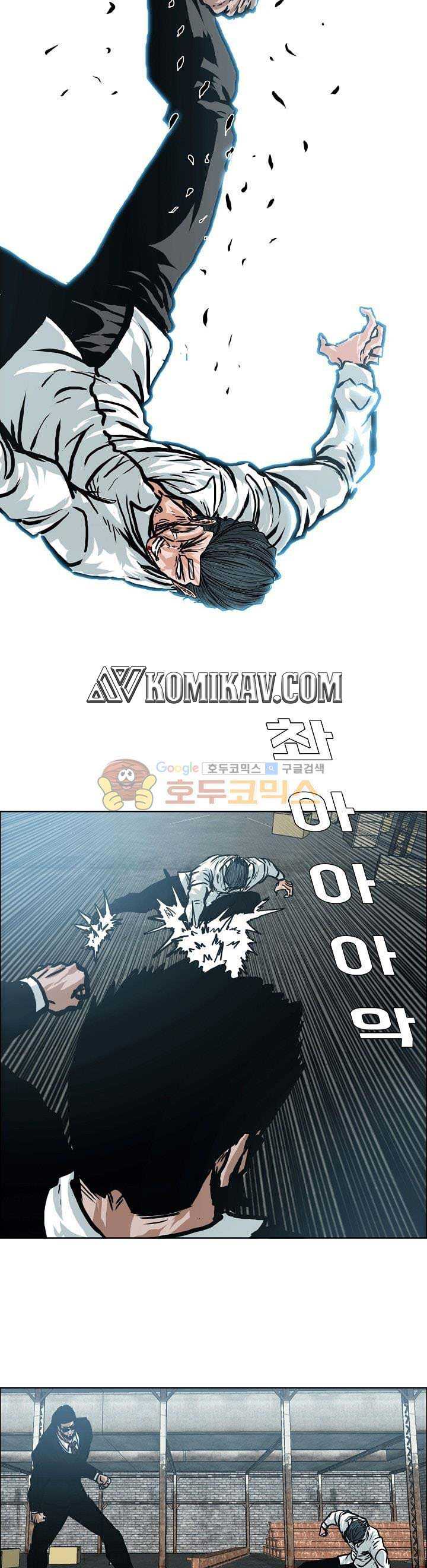 Read Boss in School ID Manga Online