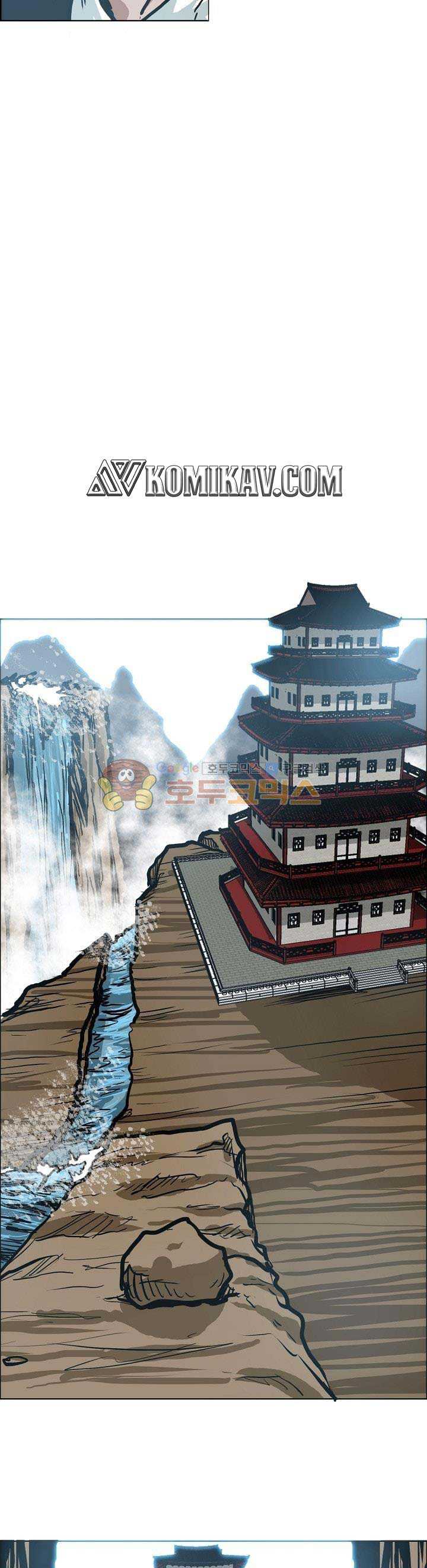 Read Boss in School ID Manga Online