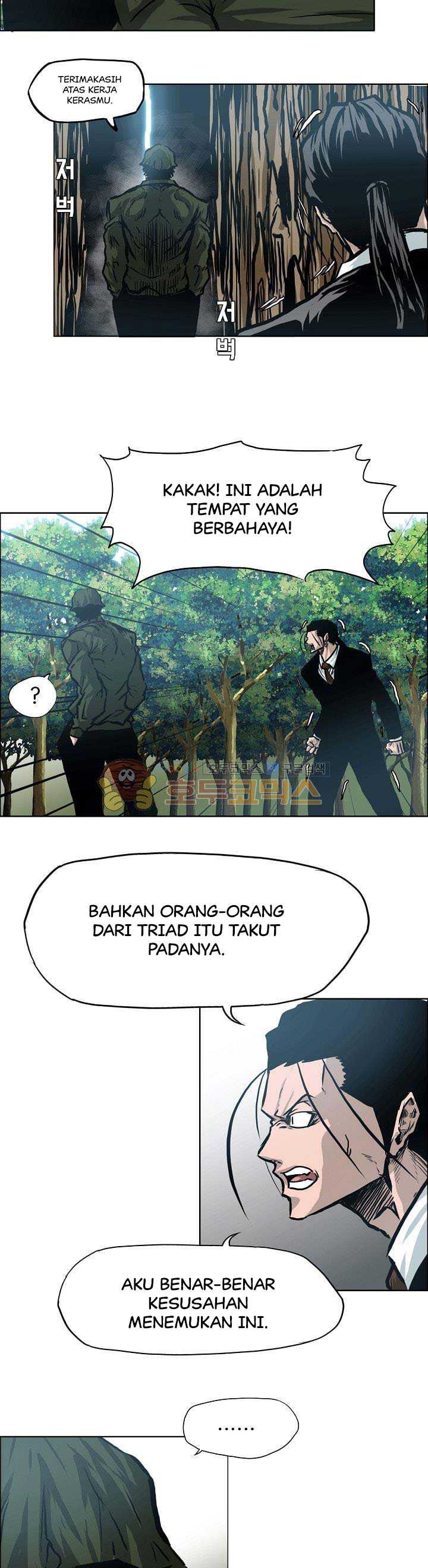 Read Boss in School ID Manga Online