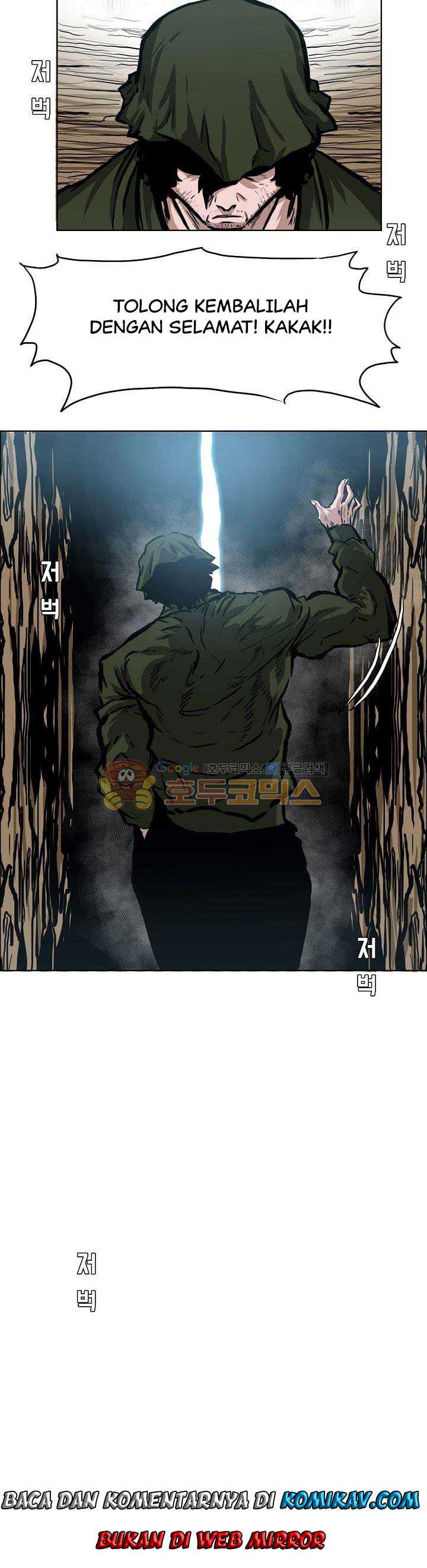 Read Boss in School ID Manga Online