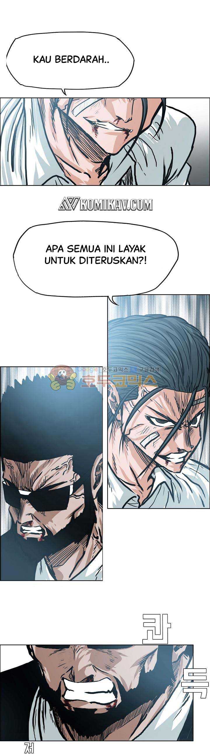 Read Boss in School ID Manga Online