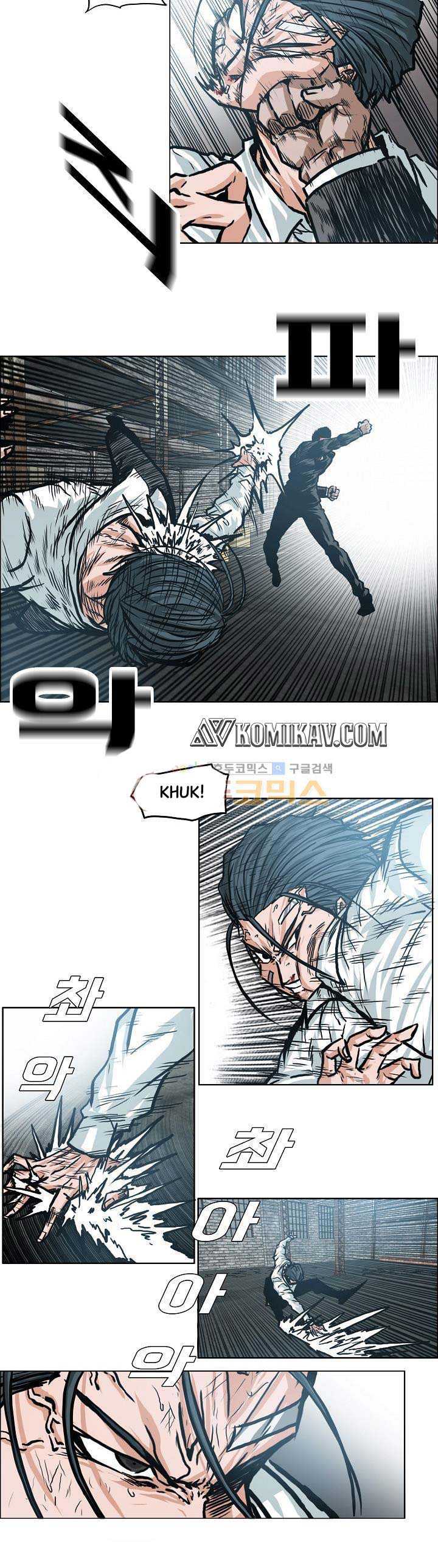 Read Boss in School ID Manga Online