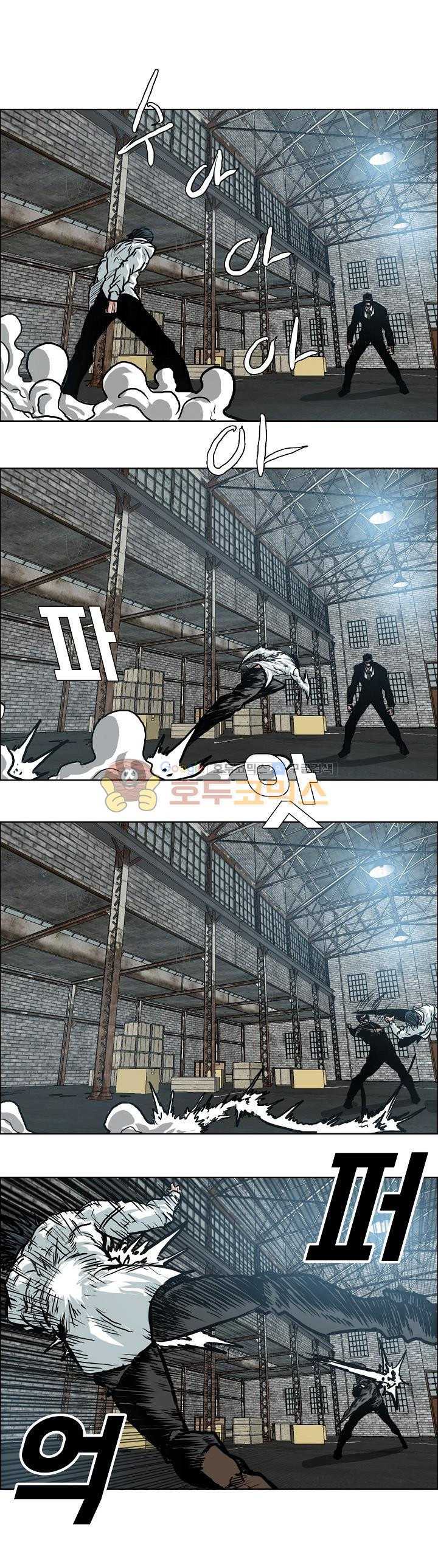 Read Boss in School ID Manga Online