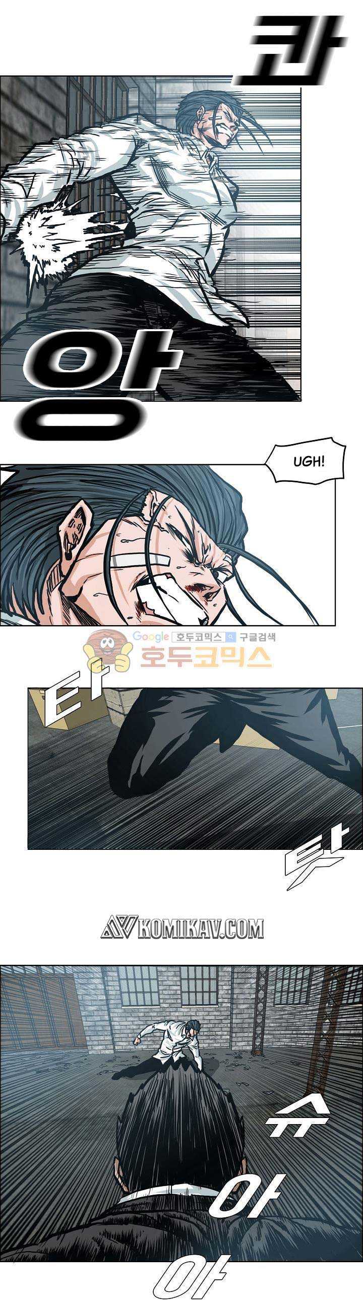 Read Boss in School ID Manga Online