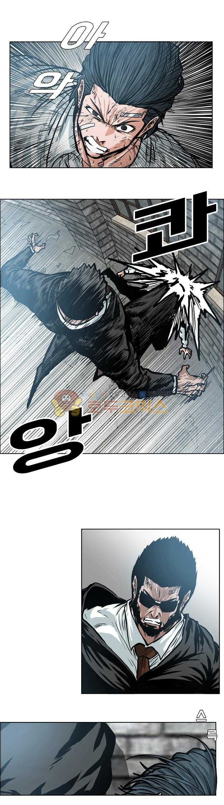 Read Boss in School ID Manga Online