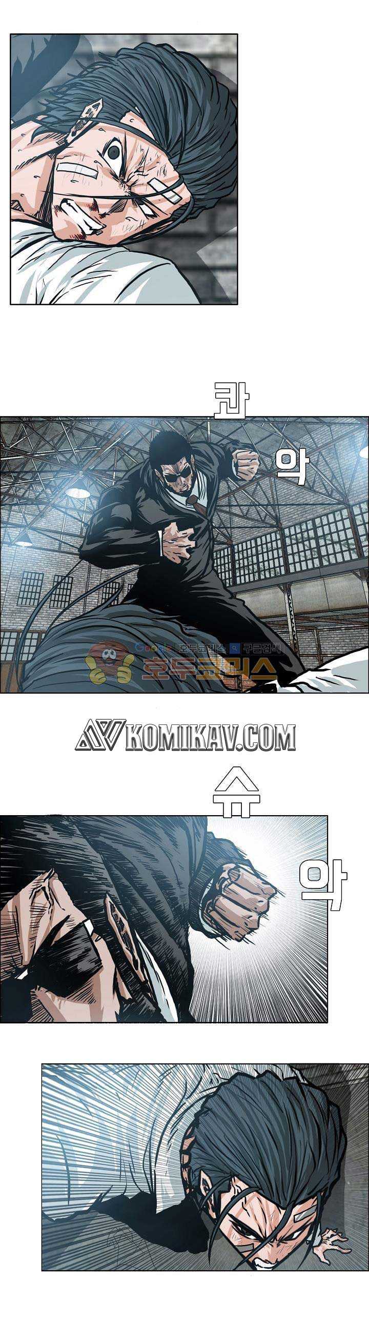 Read Boss in School ID Manga Online