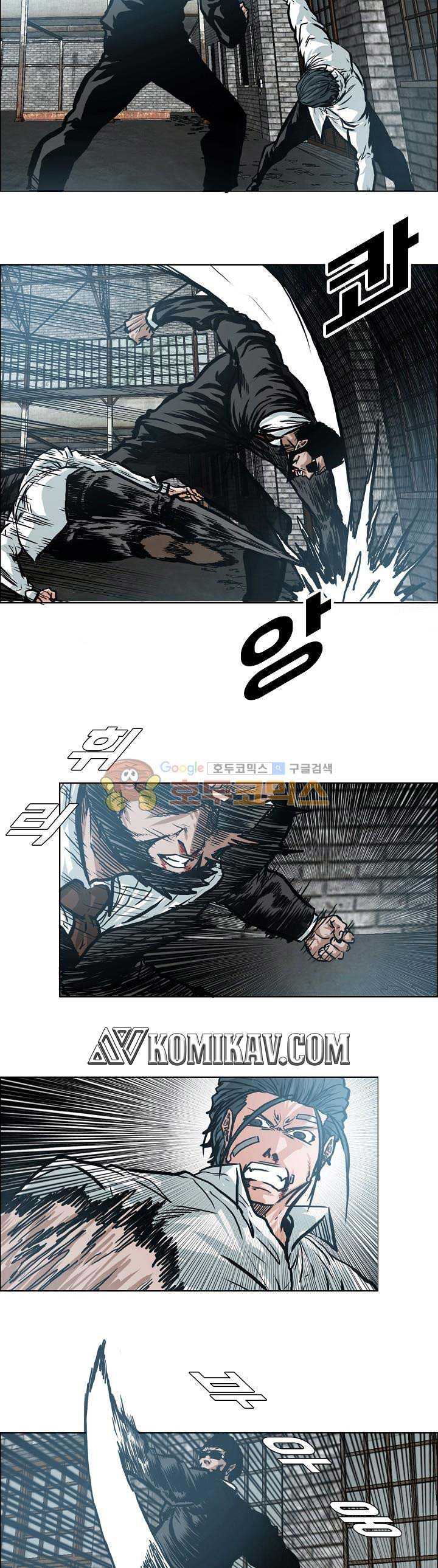 Read Boss in School ID Manga Online