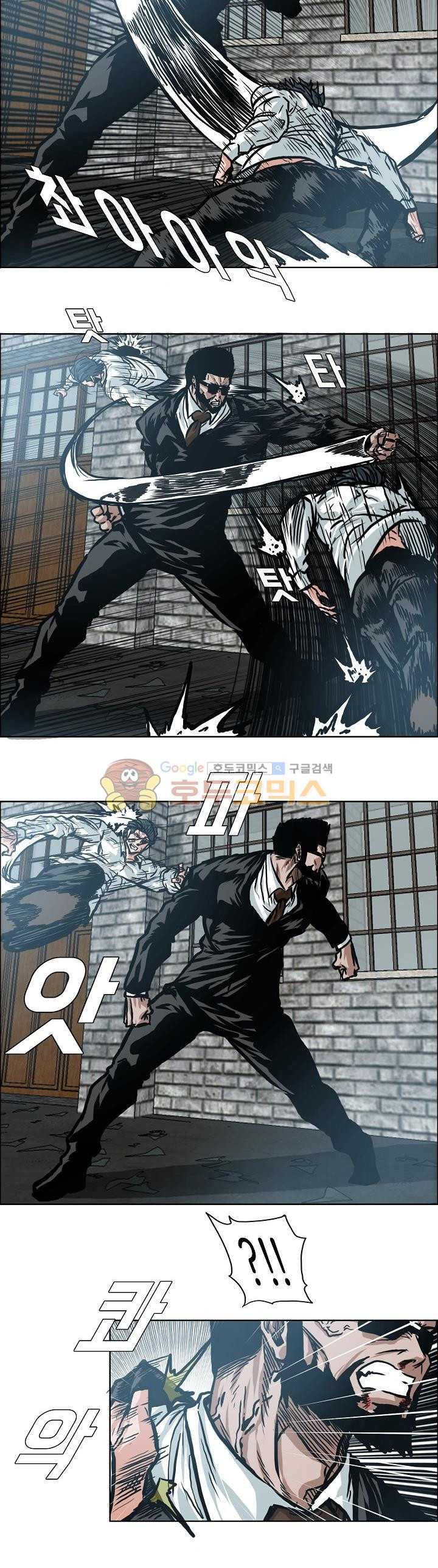 Read Boss in School ID Manga Online