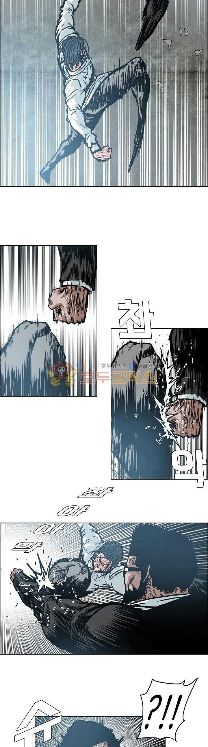 Read Boss in School ID Manga Online