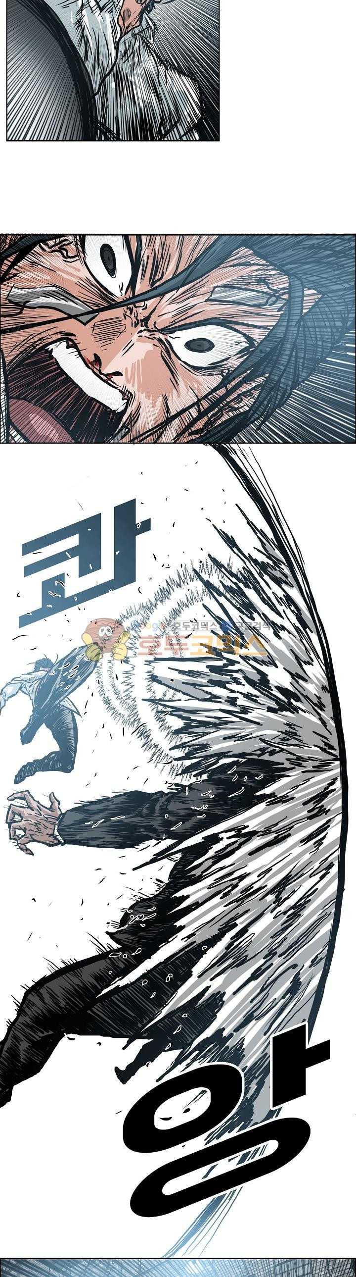 Read Boss in School ID Manga Online