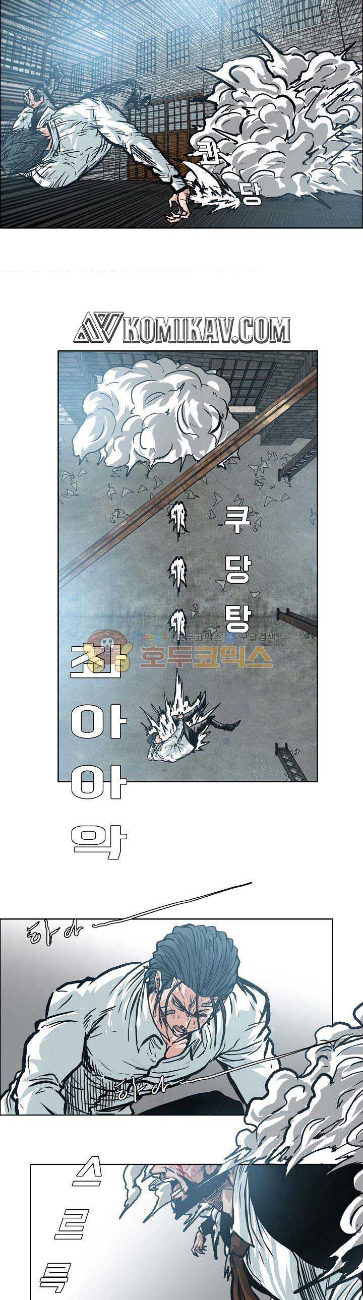 Read Boss in School ID Manga Online