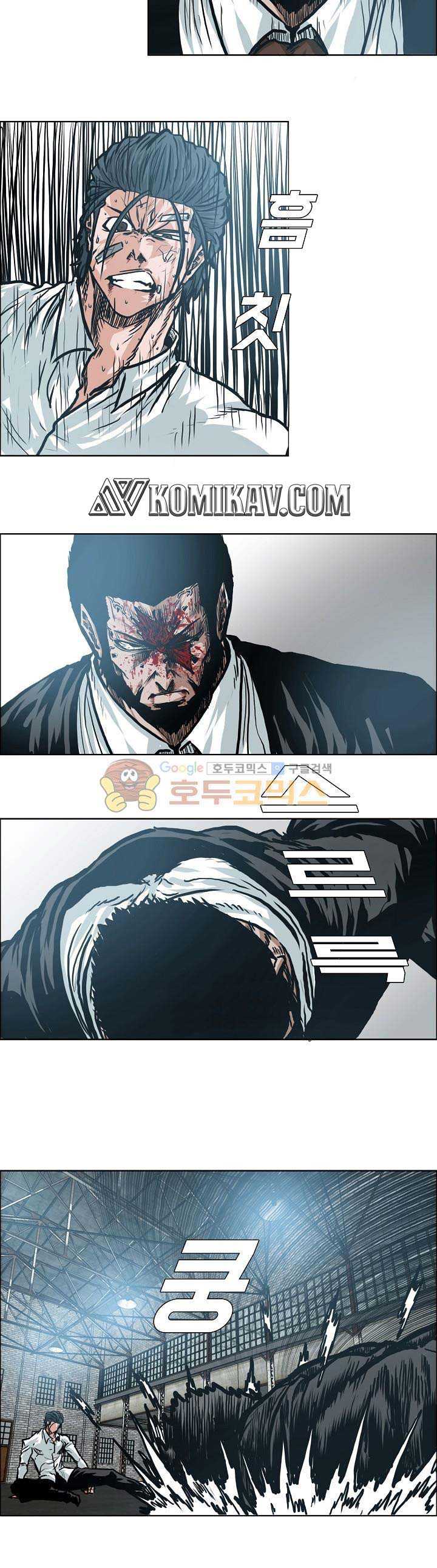 Read Boss in School ID Manga Online