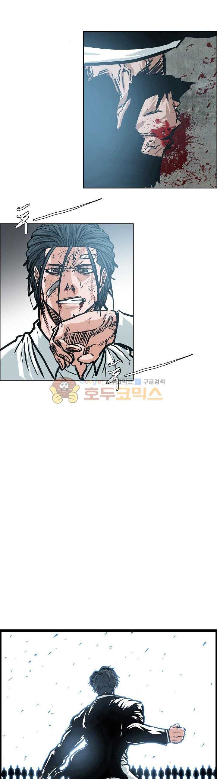 Read Boss in School ID Manga Online