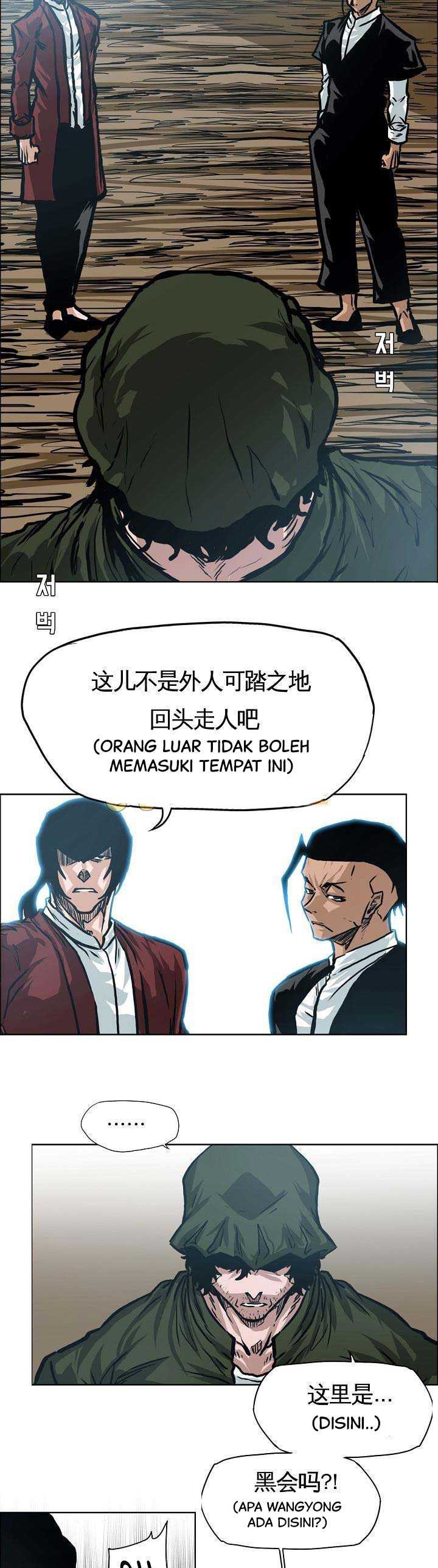 Read Boss in School ID Manga Online