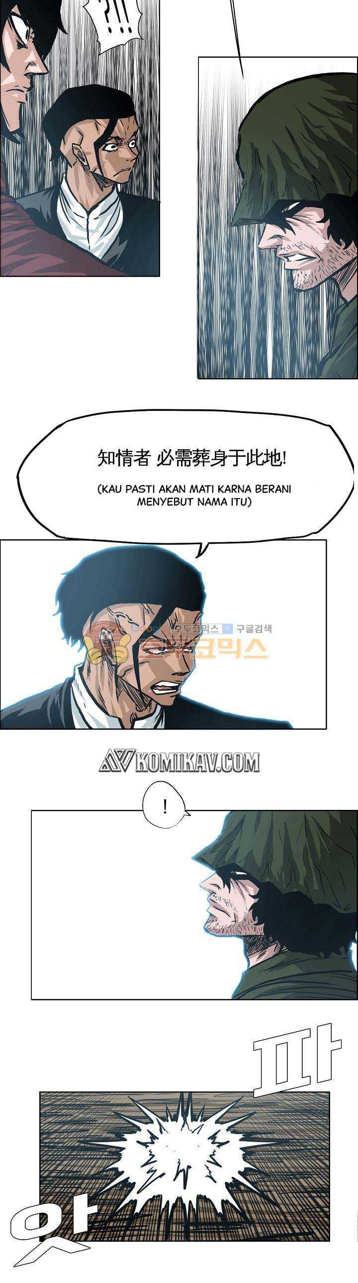 Read Boss in School ID Manga Online