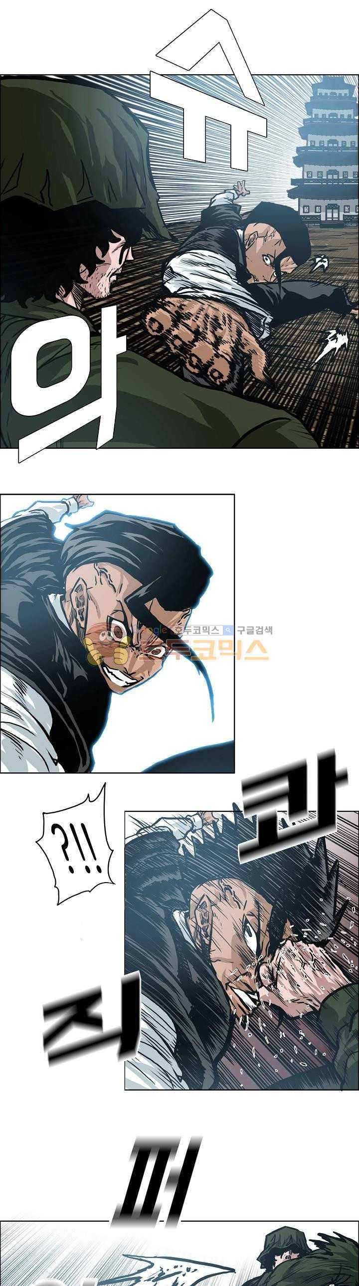 Read Boss in School ID Manga Online