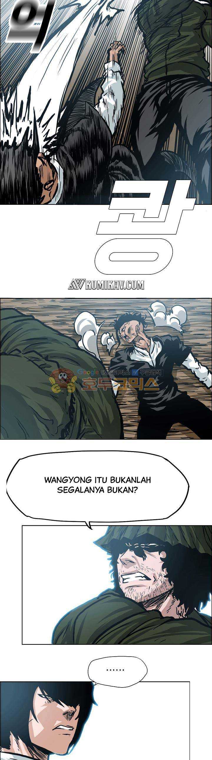 Read Boss in School ID Manga Online