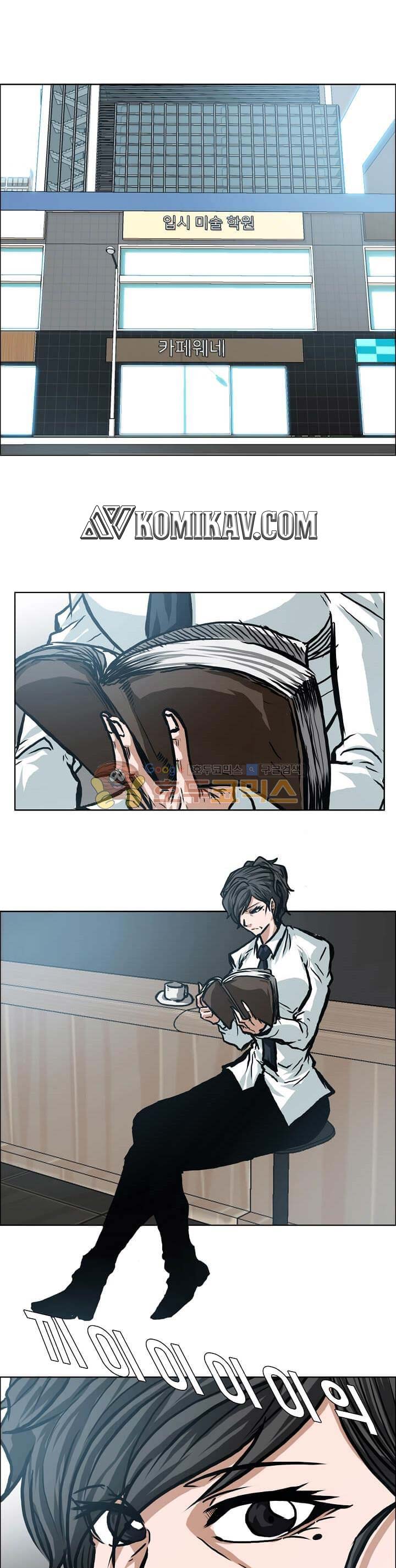 Read Boss in School ID Manga Online