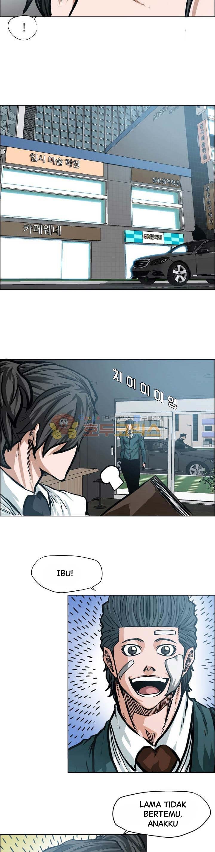 Read Boss in School ID Manga Online