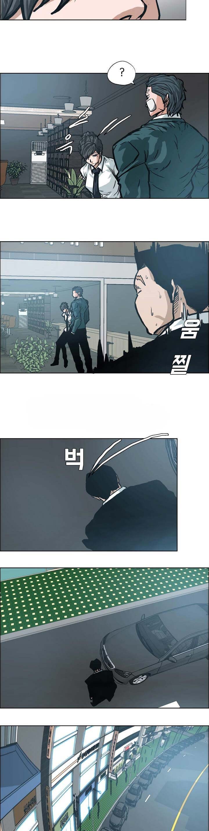 Read Boss in School ID Manga Online
