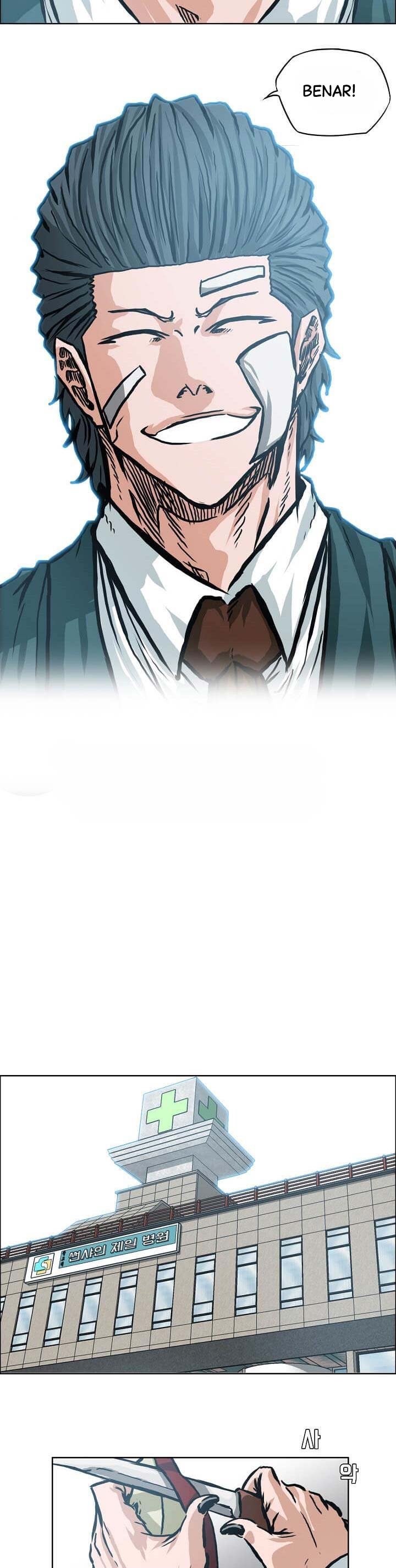 Read Boss in School ID Manga Online