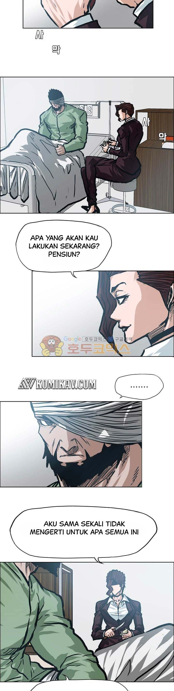 Read Boss in School ID Manga Online