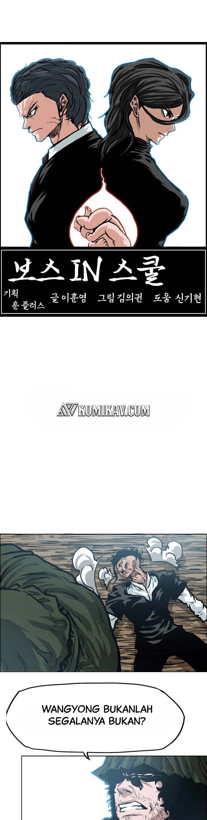 Read Boss in School ID Manga Online