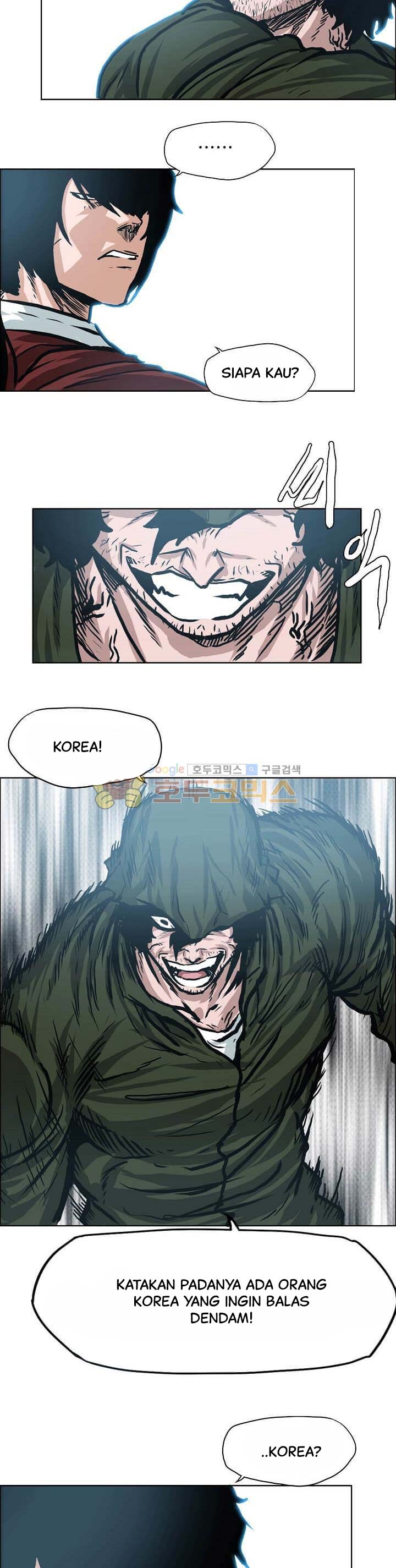 Read Boss in School ID Manga Online