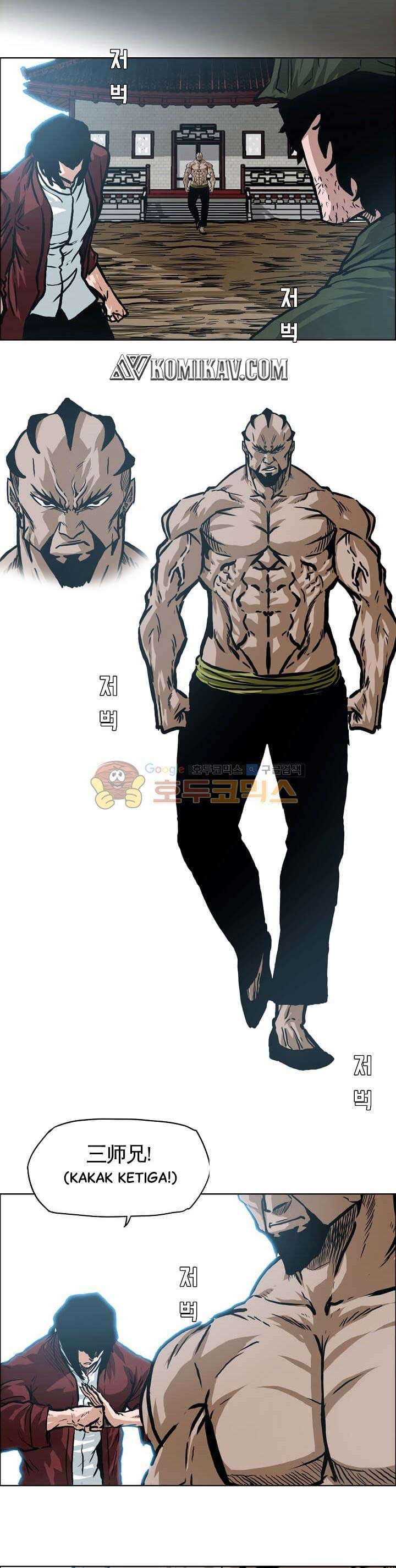 Read Boss in School ID Manga Online