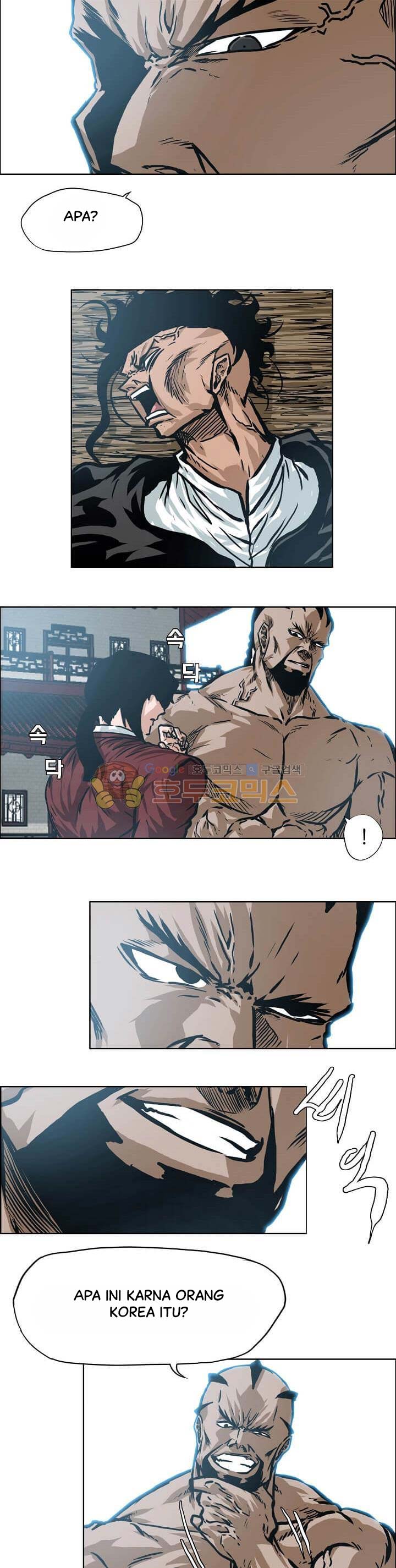 Read Boss in School ID Manga Online