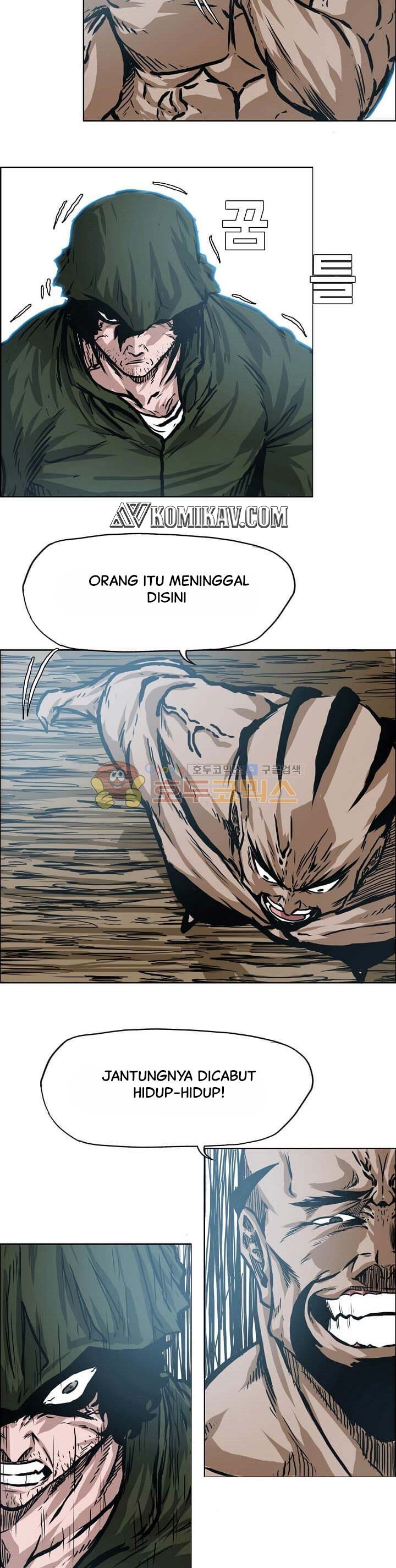 Read Boss in School ID Manga Online