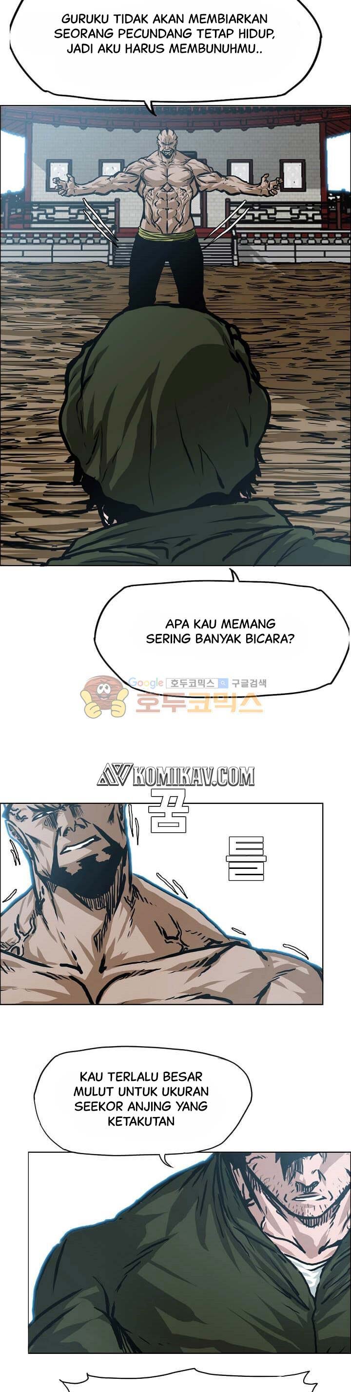 Read Boss in School ID Manga Online