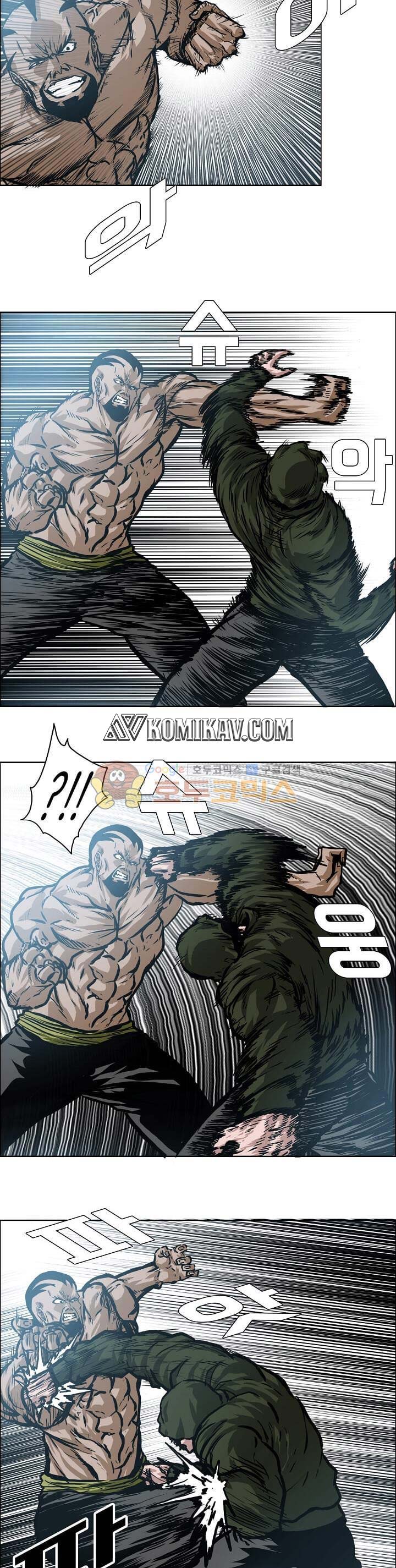 Read Boss in School ID Manga Online
