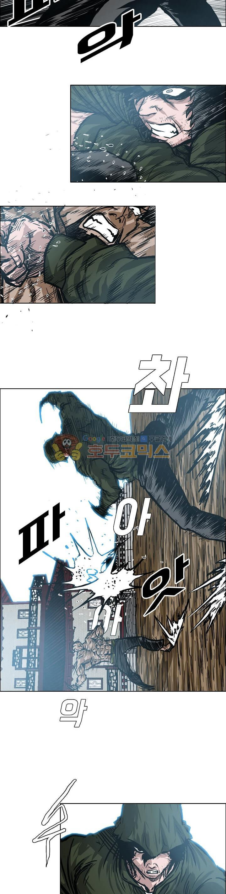 Read Boss in School ID Manga Online