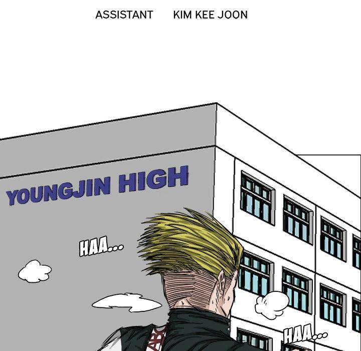 Read Boss in School ID Manga Online