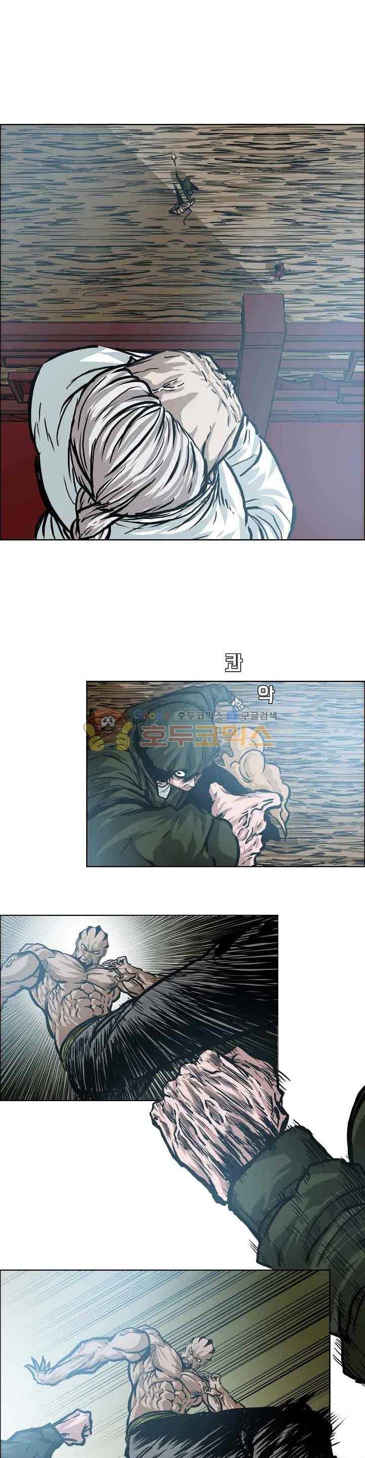 Read Boss in School ID Manga Online