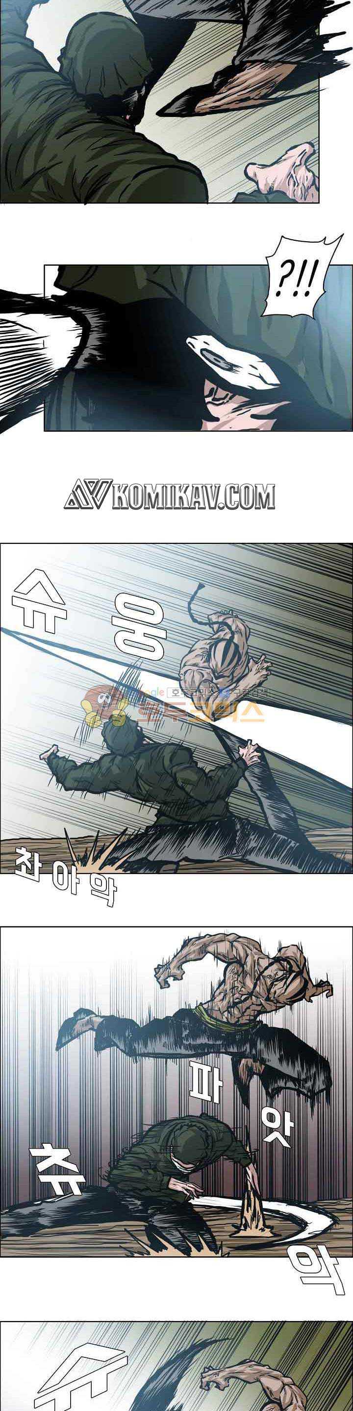 Read Boss in School ID Manga Online