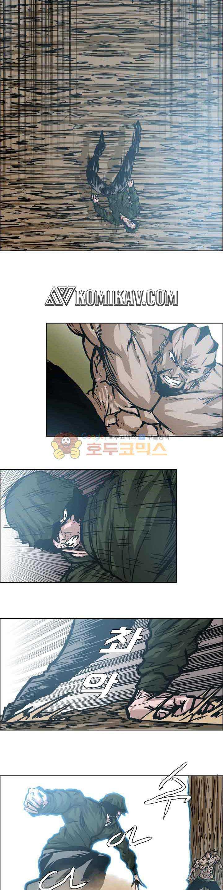 Read Boss in School ID Manga Online