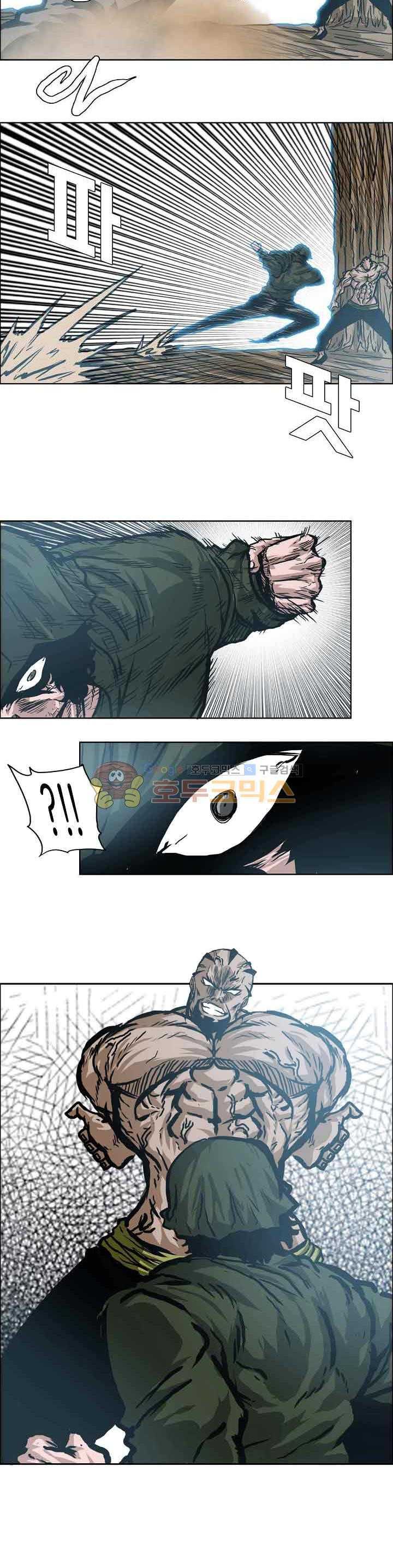 Read Boss in School ID Manga Online
